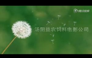 2015中国猪料电商产品微视